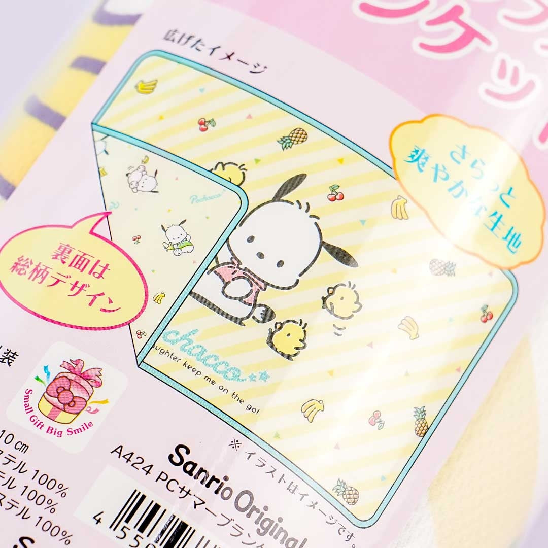 Pochacco Fruity Fest Summer Blanket