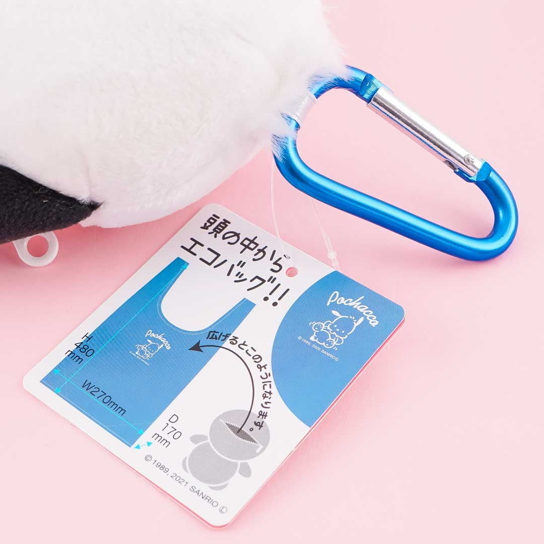 Pochacco Eco Bag Surprise Plushie - Medium