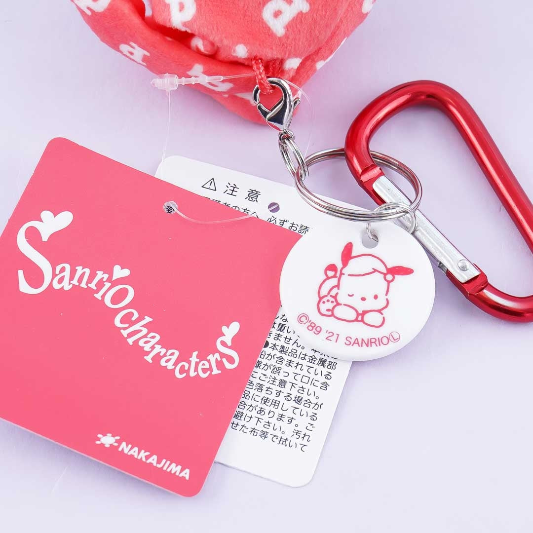 Pochacco Pajama Time Plushie Charm