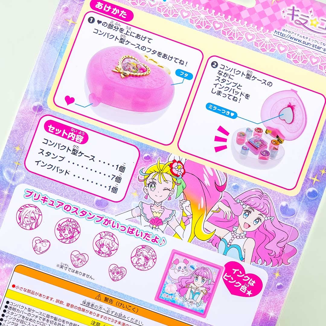 Tropical-Rouge! Pretty Cure Jewelry Stamp Set