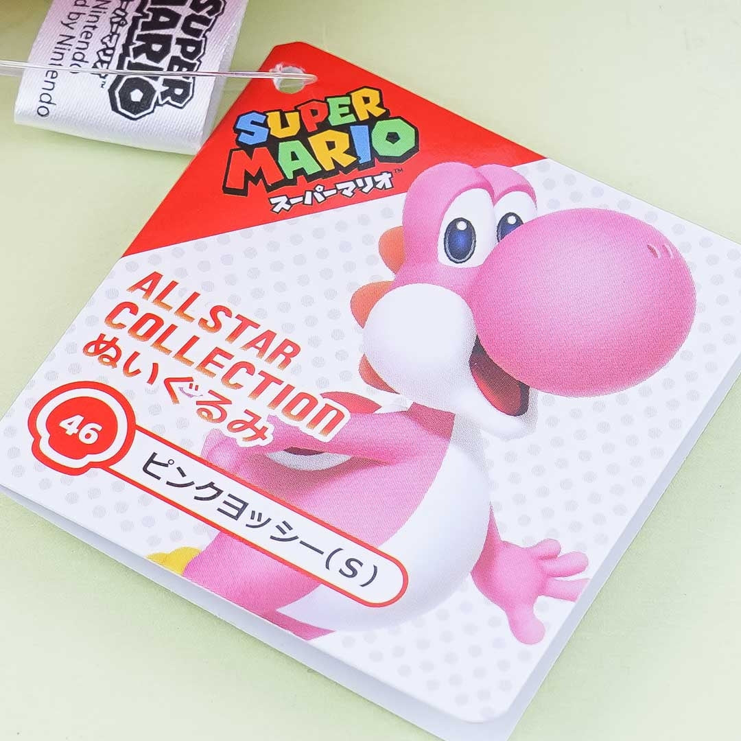 Super Mario All-Star Collection Plushie - Pink Yoshi / Medium