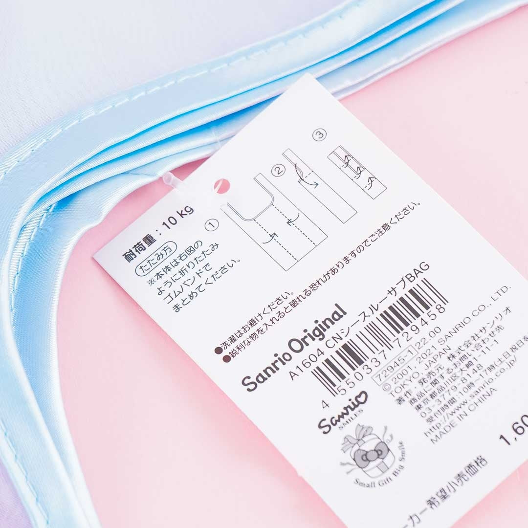 Cinnamoroll Translucent Eco Bag