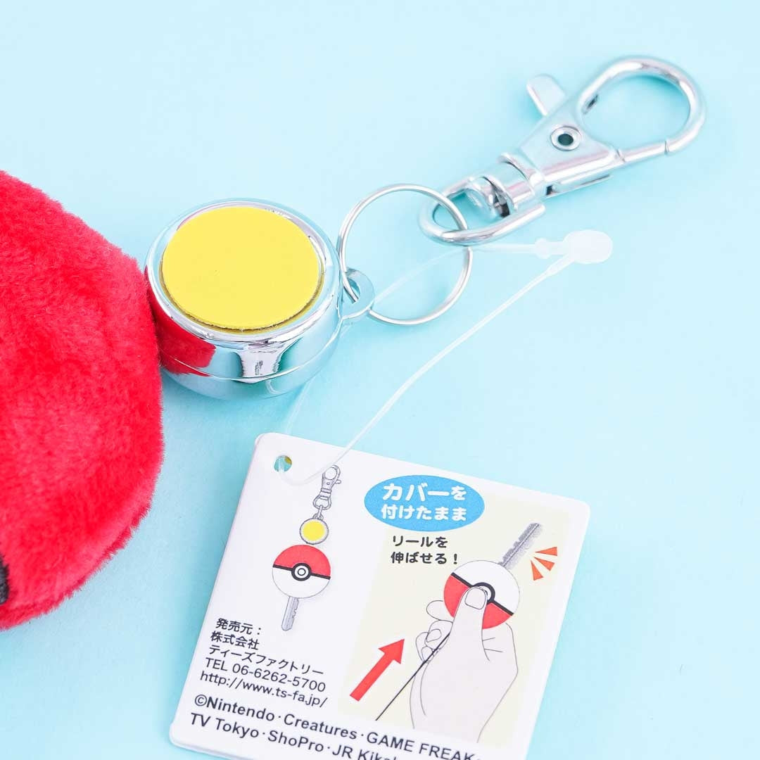 Pokemon Ball Retractable Keyring Charm