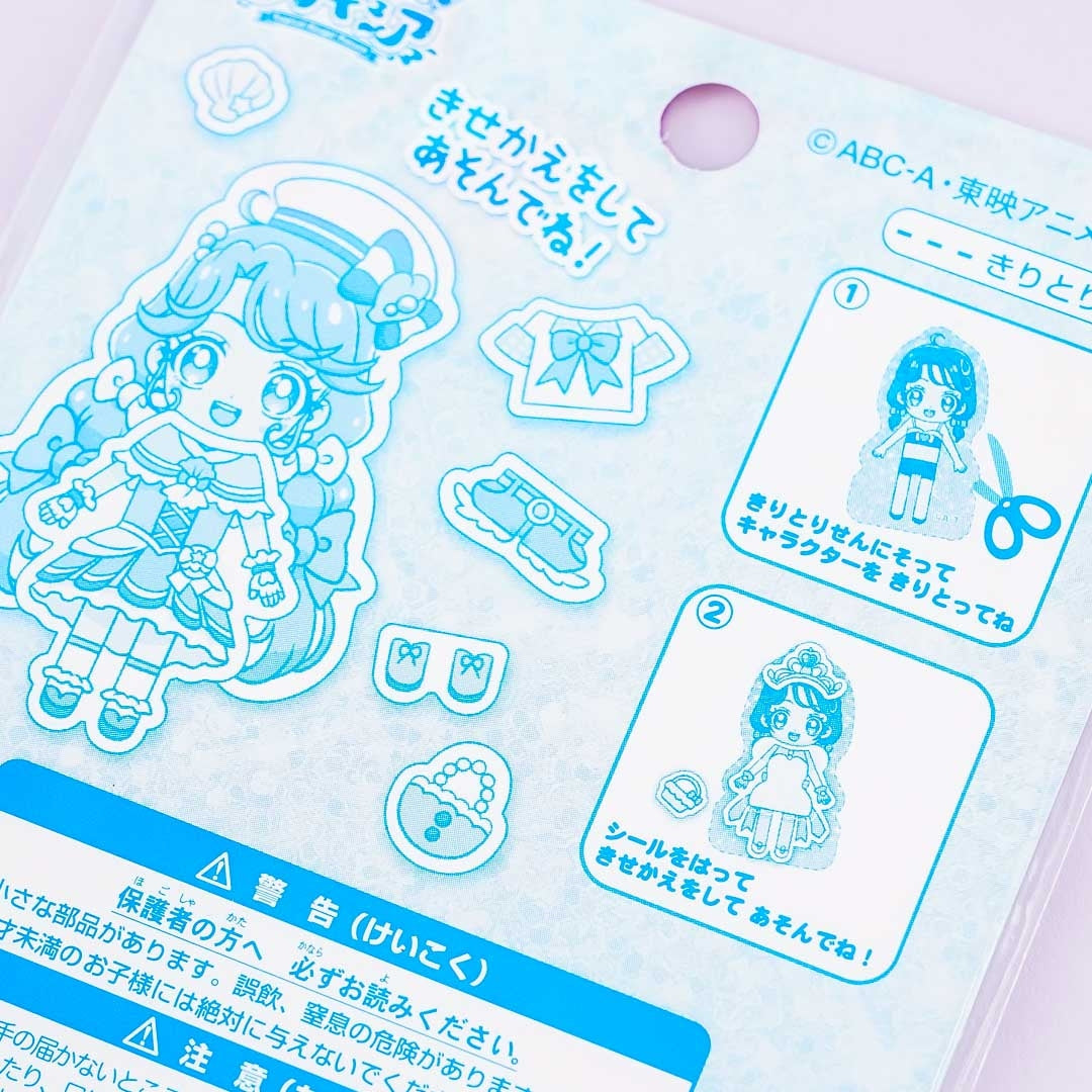 Tropical-Rouge! PreCure Makeover Kisekae Sticker Set B