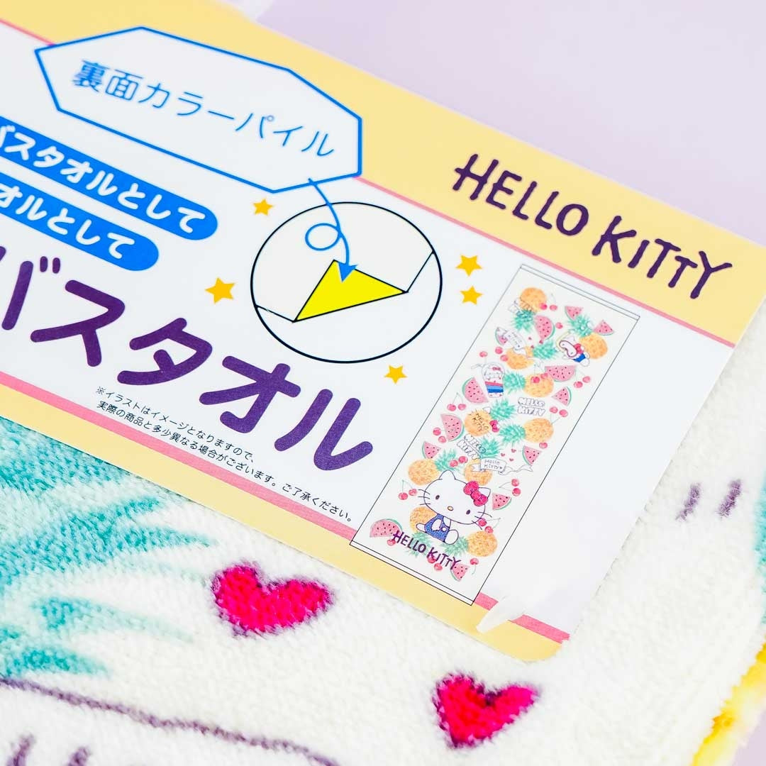 Hello Kitty Junior Bath Towel