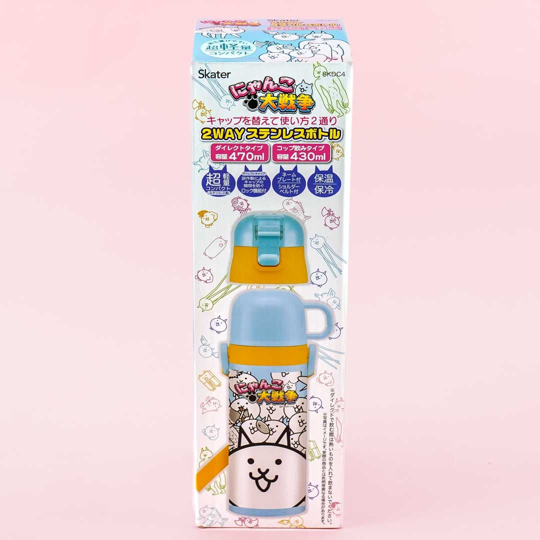 Nyanko Great War Two-Way Stainless Steel Bottle
