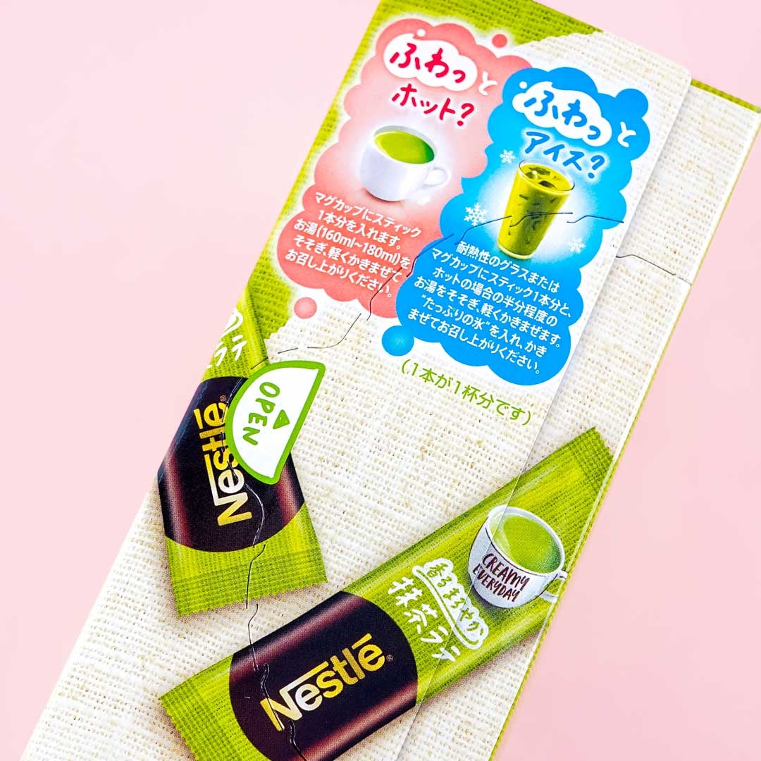 Nestlé Japan Fragrant Mellow Matcha Latte