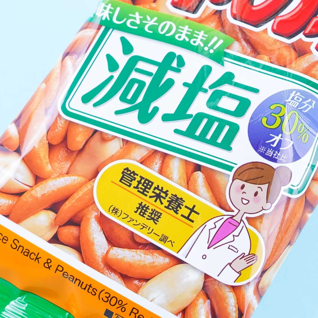 Kameda Kaki No Tane Senbei - Low Salt / Small