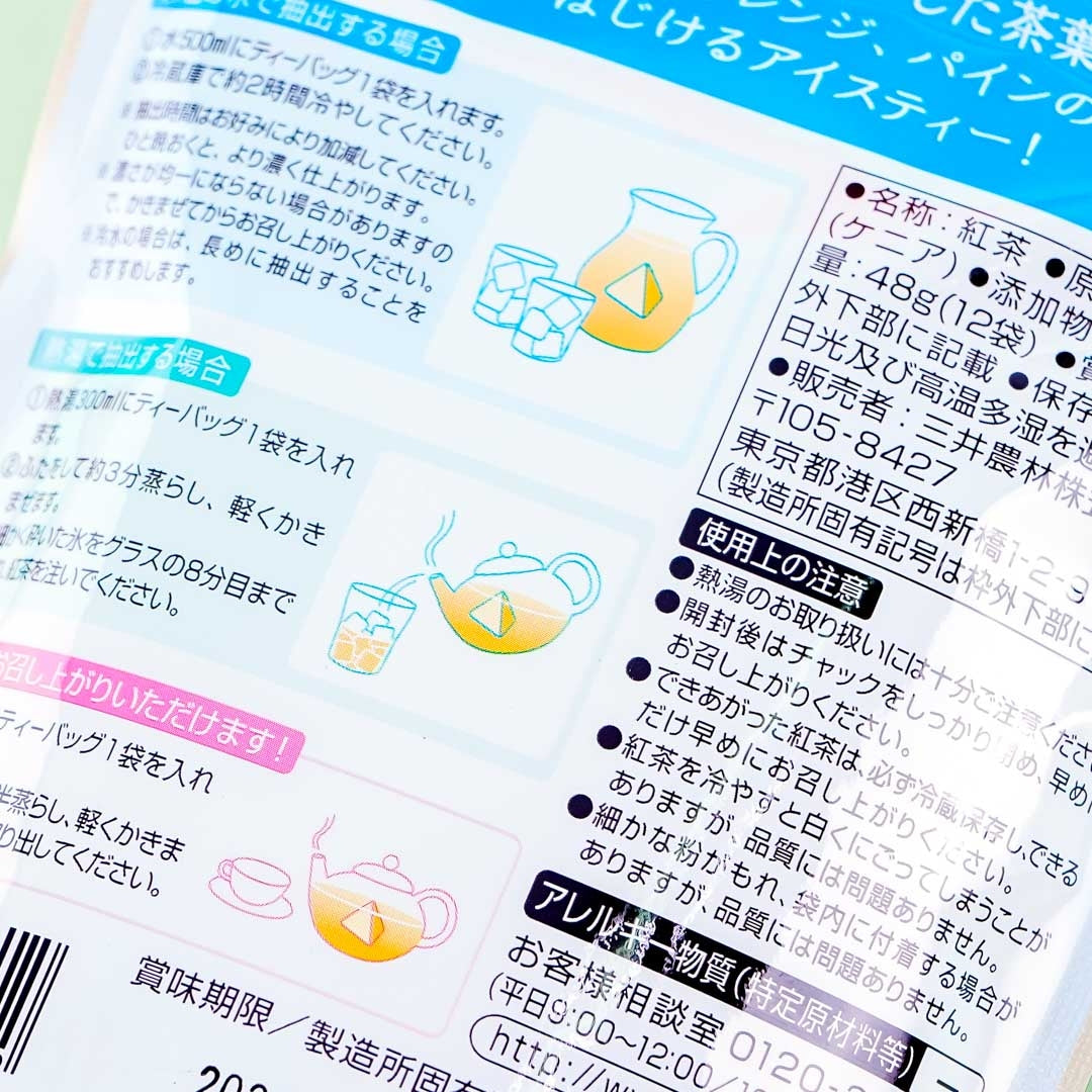 Mitsui Norin Nitto Iced Tea - Tropical Fruits