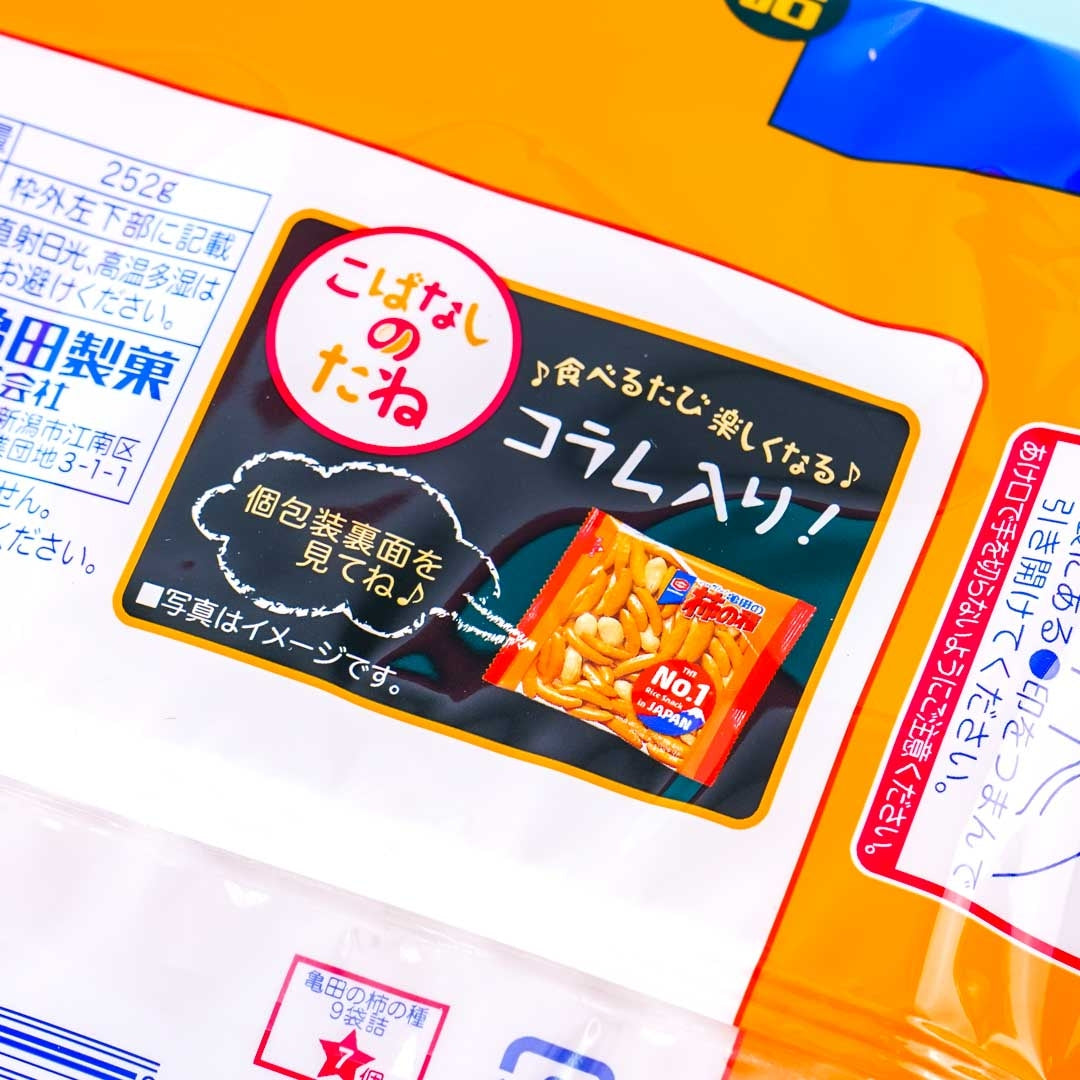 Kameda Kaki No Tane Senbei Family Pack