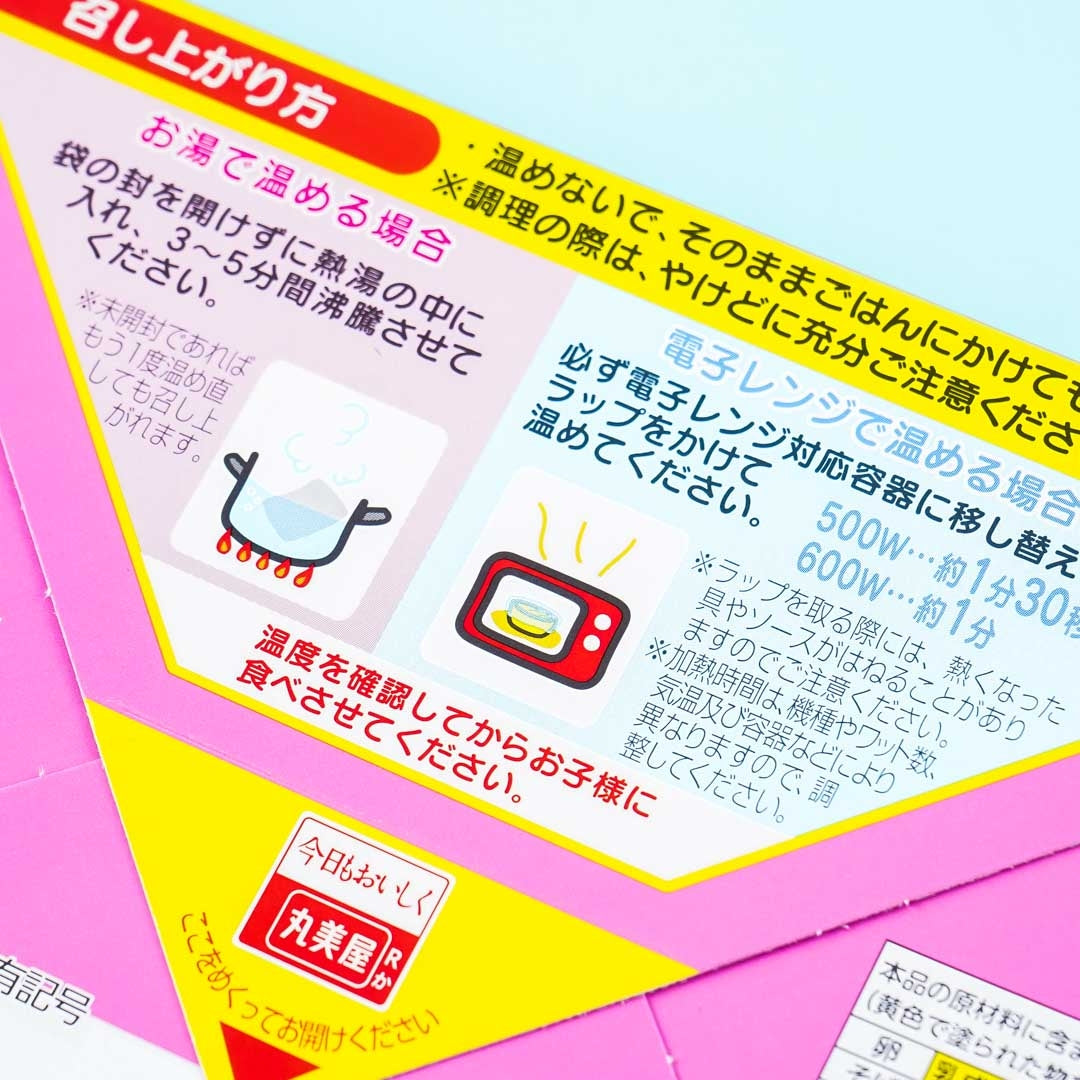 Tropical-Rouge! PreCure Instant Pork & Vegetable Curry