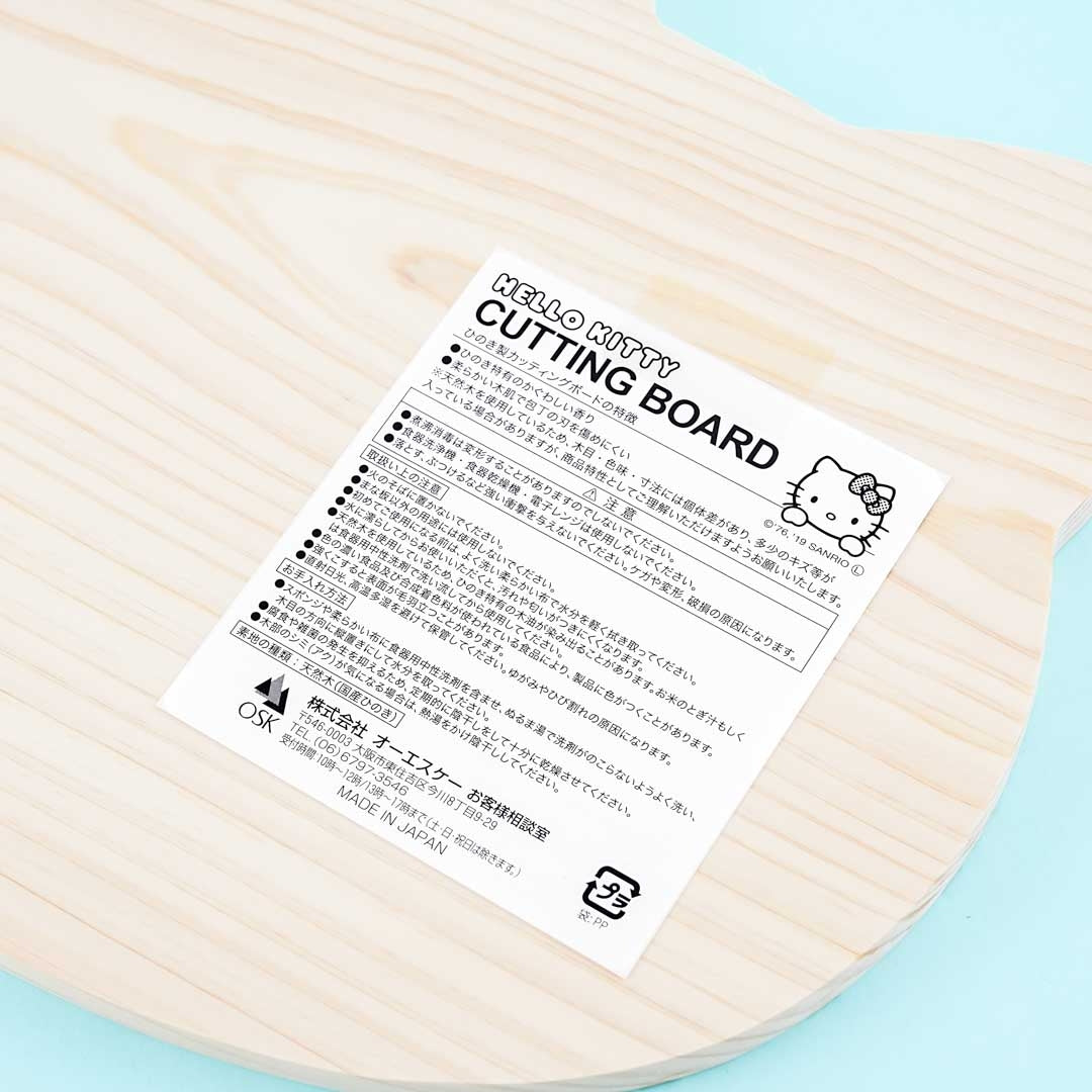 Hello Kitty Cutting Board