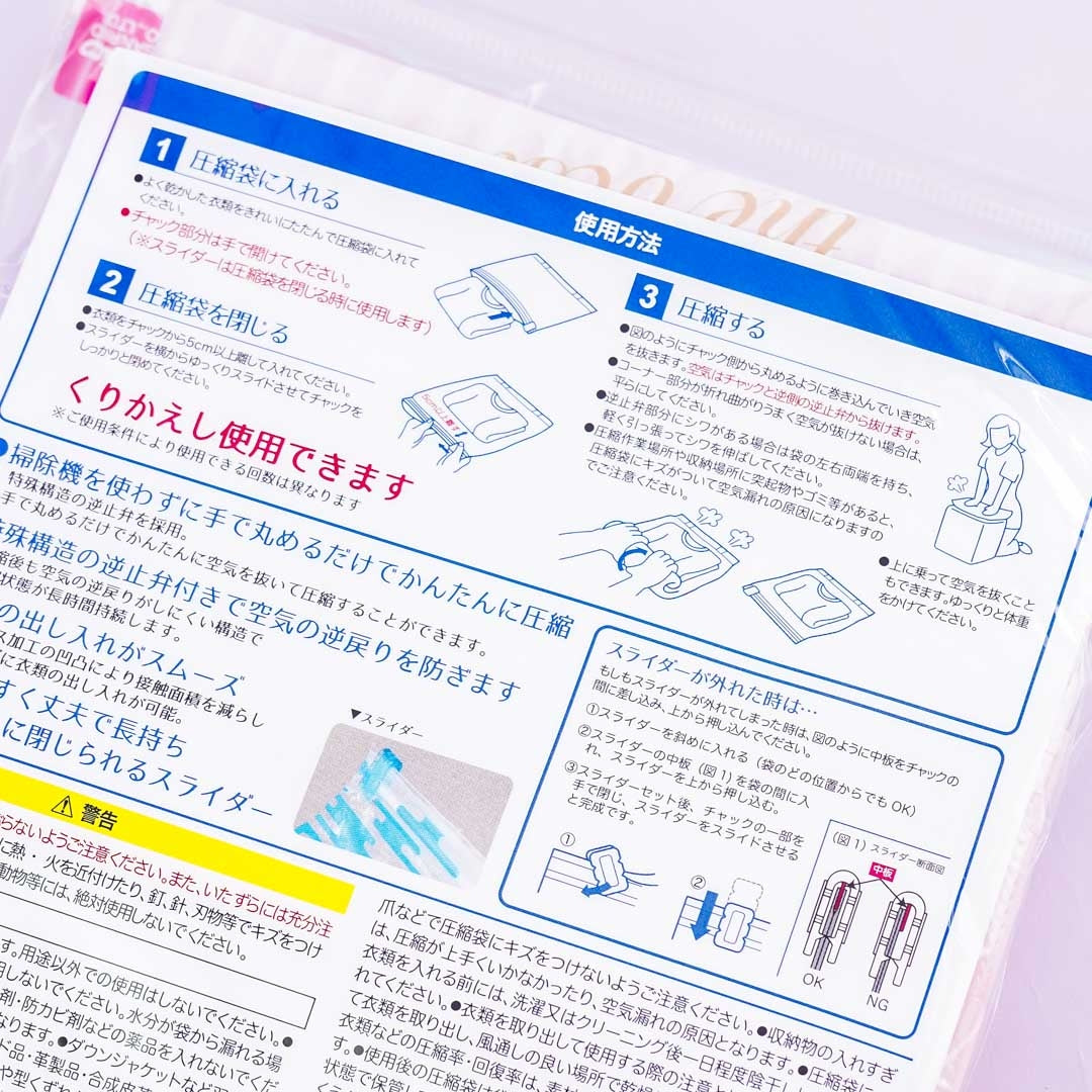 My Melody Compression Bag Set