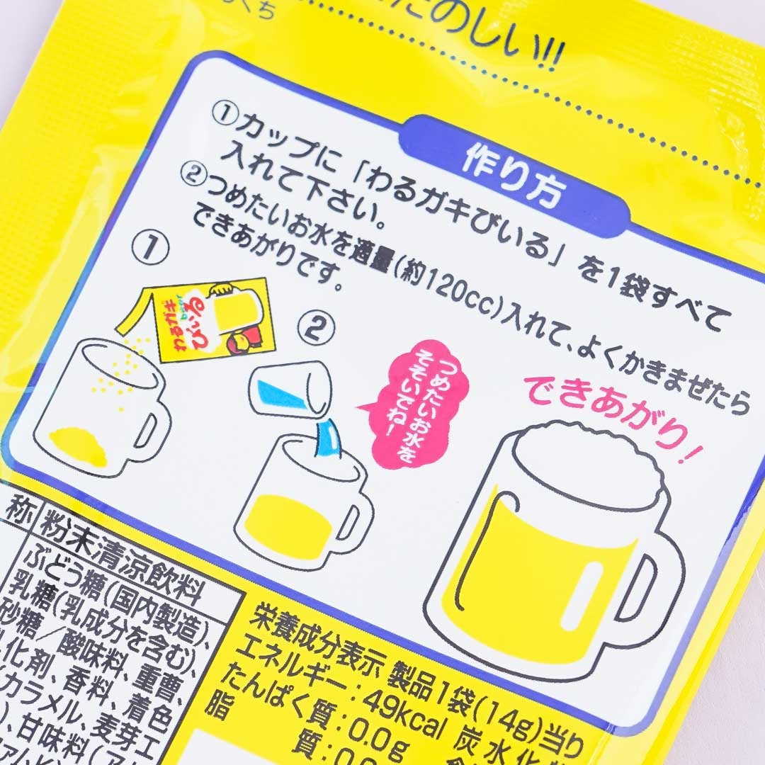 Kyoshin Warrior Gakibiru Drink