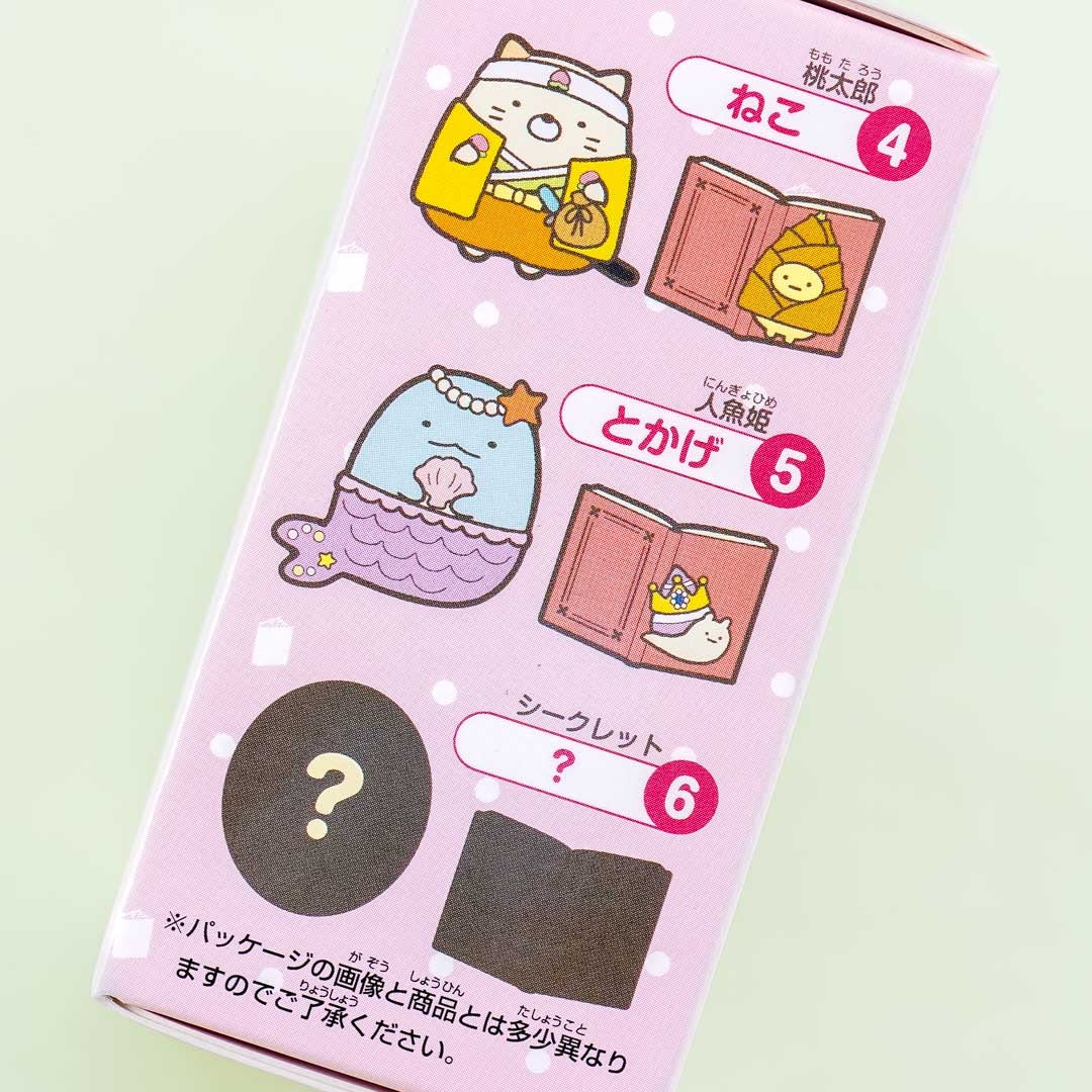 Sumikko Gurashi Rubber Clip