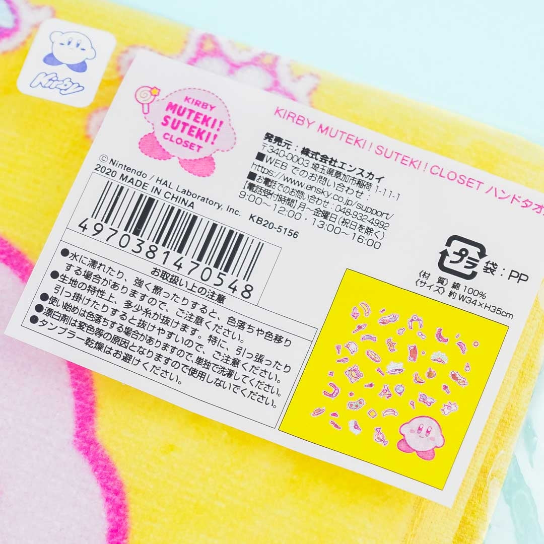 Kirby Overload Towel