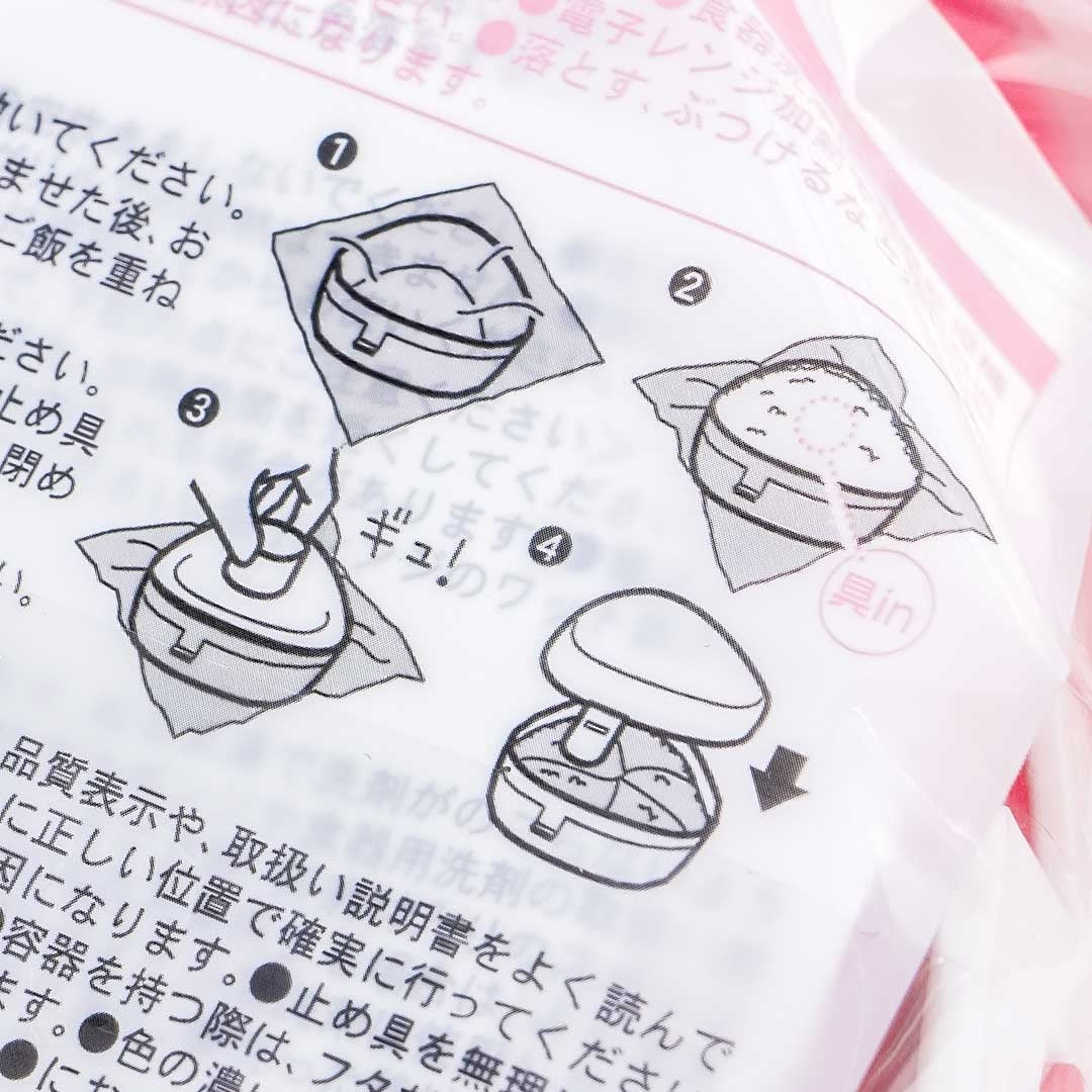 Hello Kitty Ribbon Onigiri Maker
