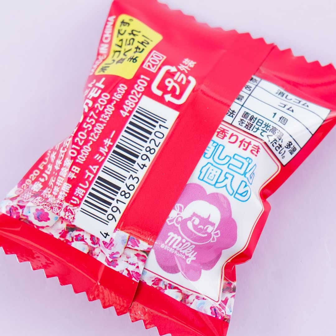 Milky Peko-Chan Scented Eraser