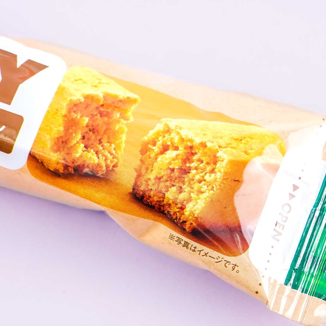 SOYJOY Snack Bar - Plain Scorn