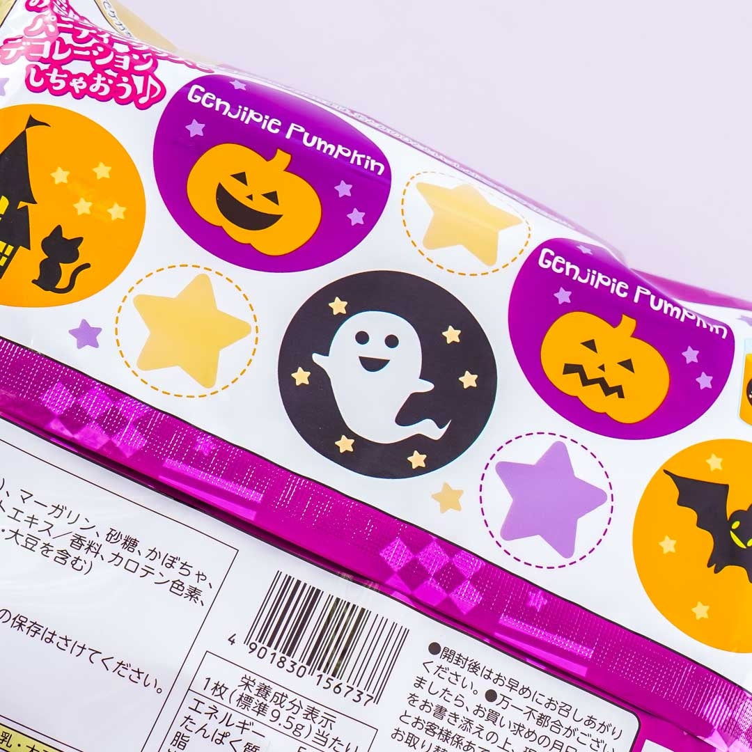 Sanritsu Genji Pie Pumpkin Pie Snack Bag