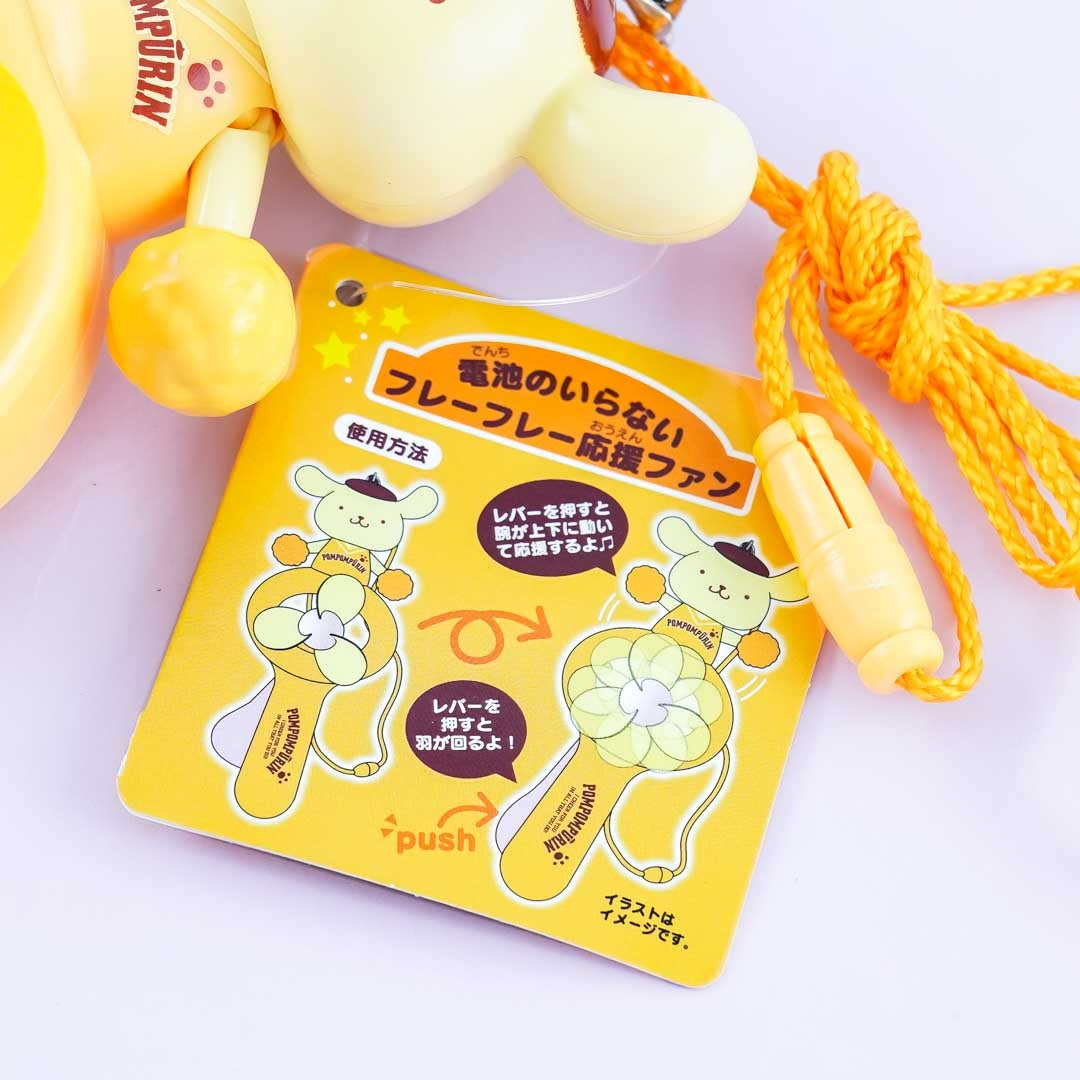 Pompompurin Cheerleaders Fan