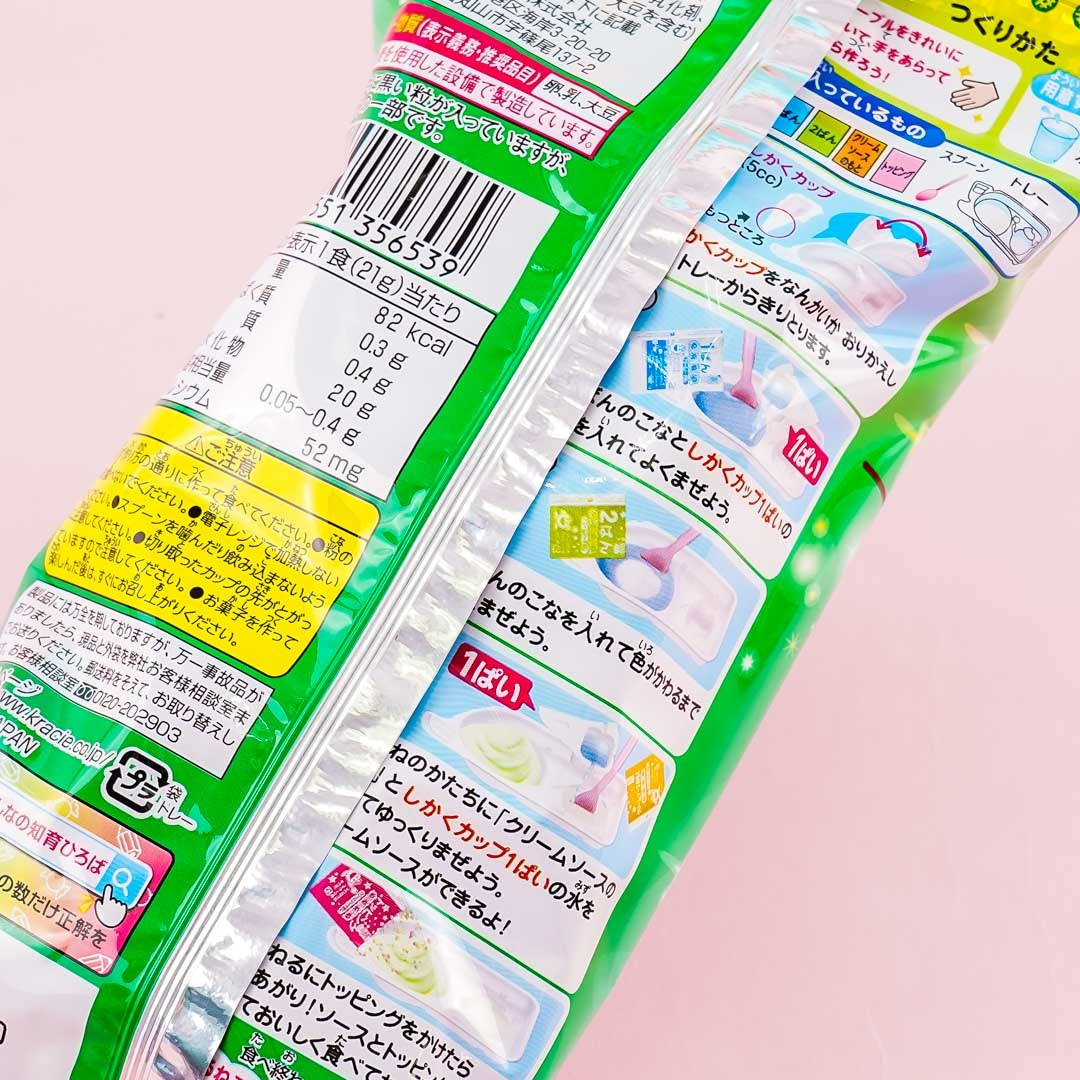 Kracie Nerunerunerune DIY Candy - Cream Soda