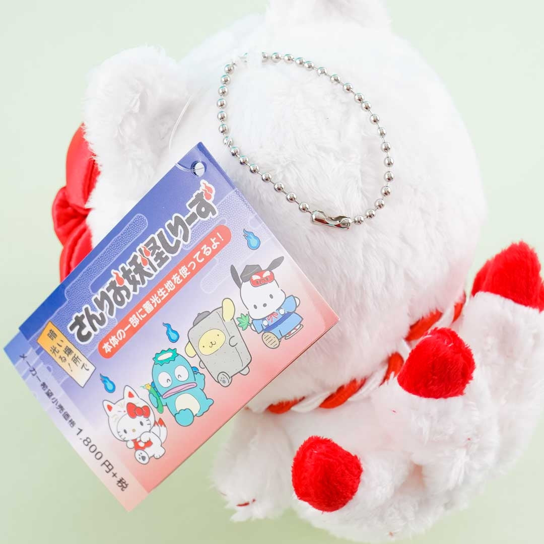 Hello Kitty Yokai Shirizu Plushie Charm - Medium