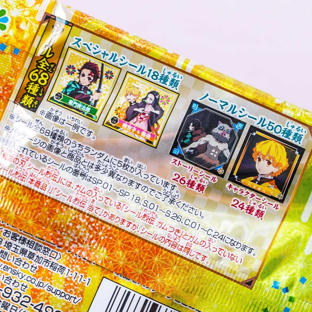 Demon Slayer Sticker Collection Set