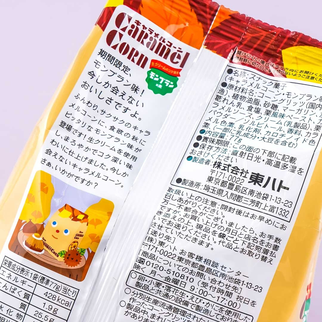 Tohato Caramel Corn - Chestnut Mont Blanc