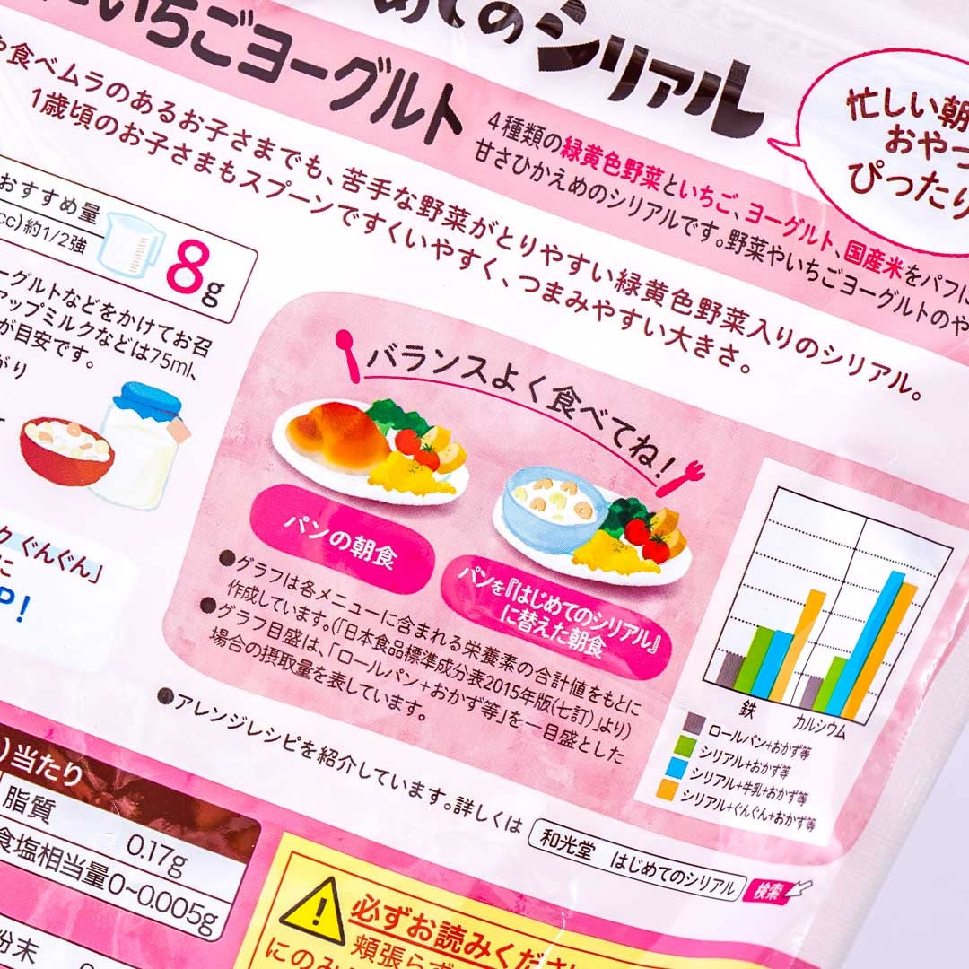 Wakodo First Cereal Baby Puffs - Vegetables & Strawberry Yogurt
