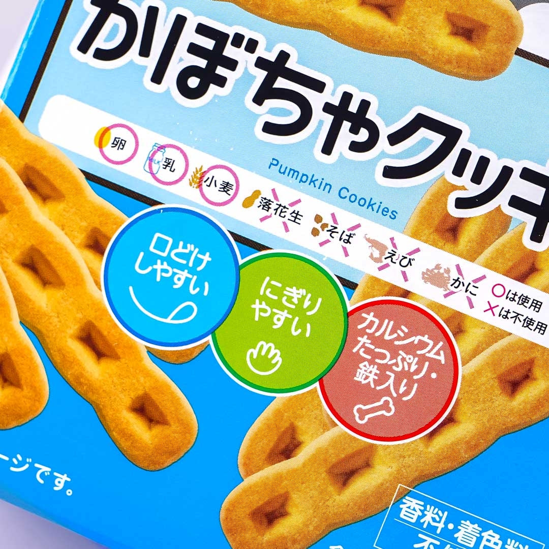 Wakodo Baby +Ca Calcium Pumpkin Cookies