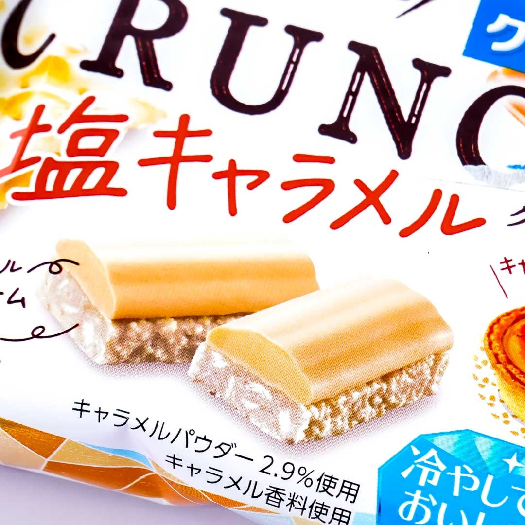 YBC Levain Classical Crunch Snacks - Salted Caramel