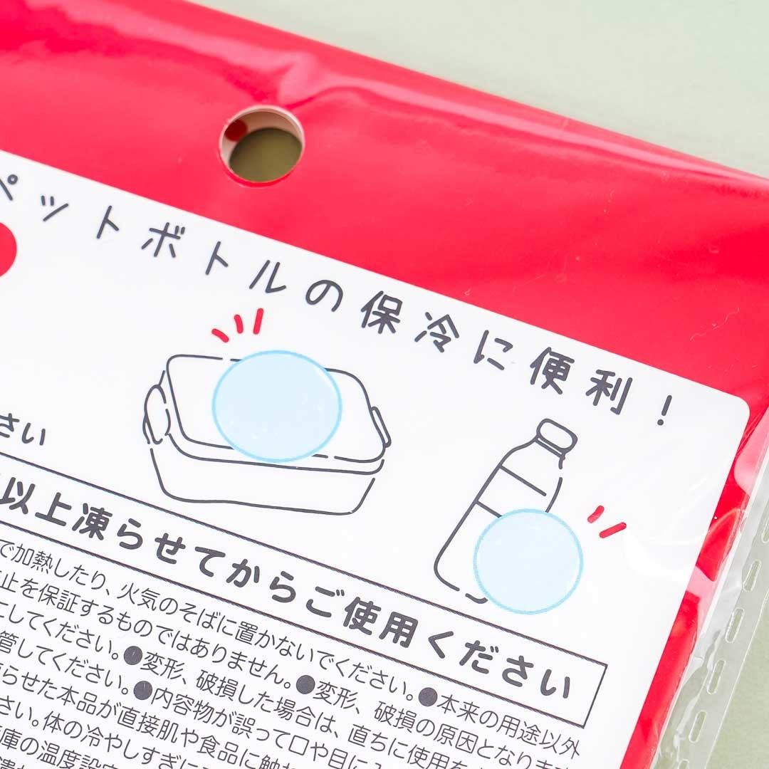 Hello Kitty Die-Cut Ice Pack