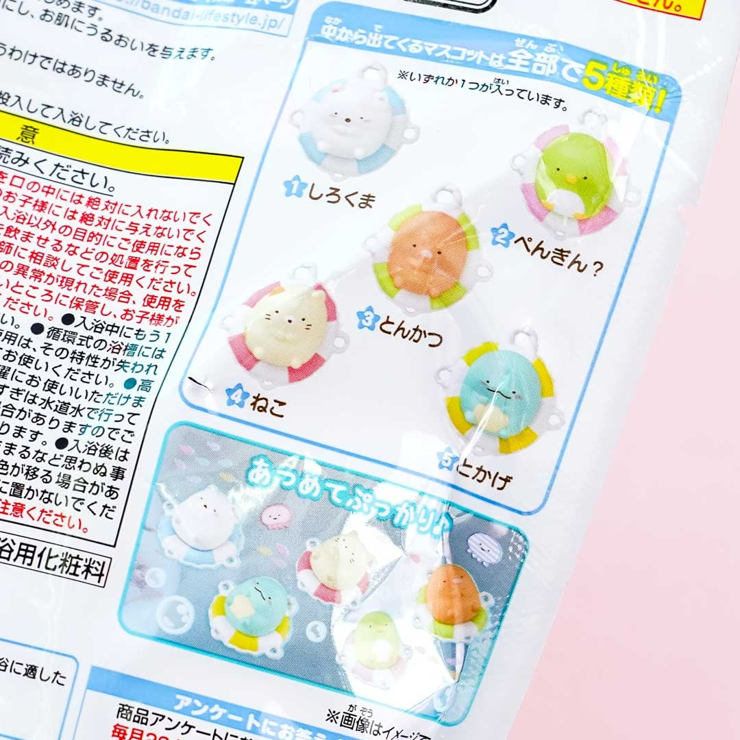 Sumikko Gurashi Marine World Bath Ball With Surprise Toy