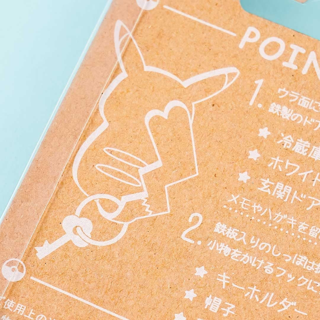 Pokémon Tail Magnet Hook - Pikachu