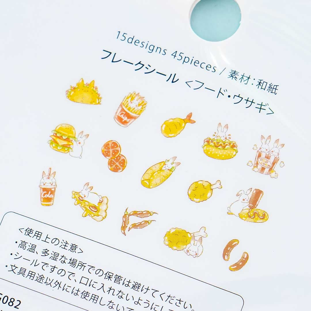 BGM Flake Sticker - So Yummy Hungry Bunny