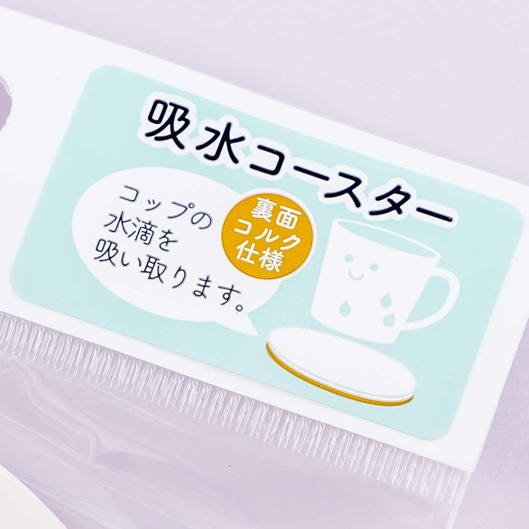 Tropical-Rouge! Pretty Cure Coaster