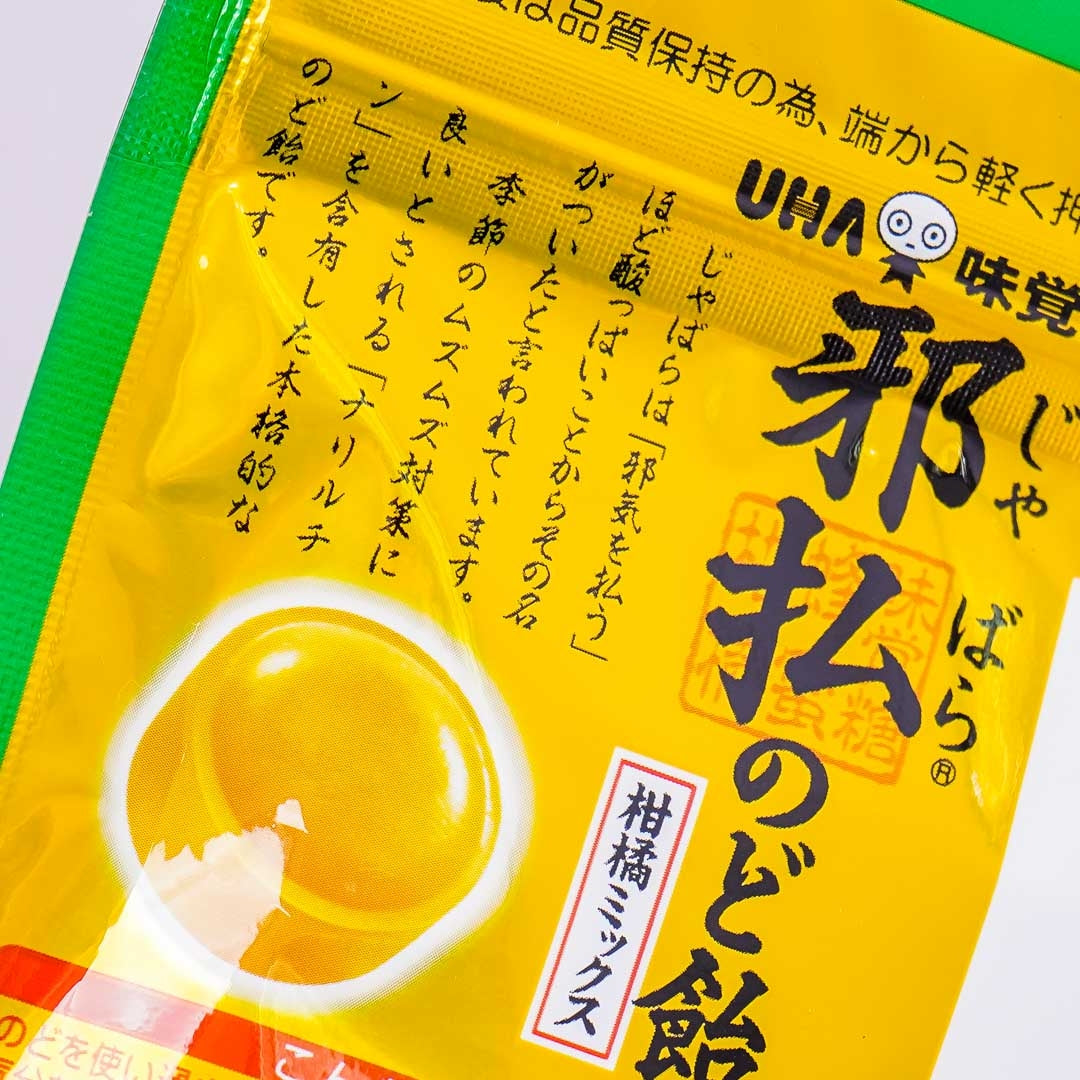 UHA Mikakuto Throat Candy - Citrus Mix