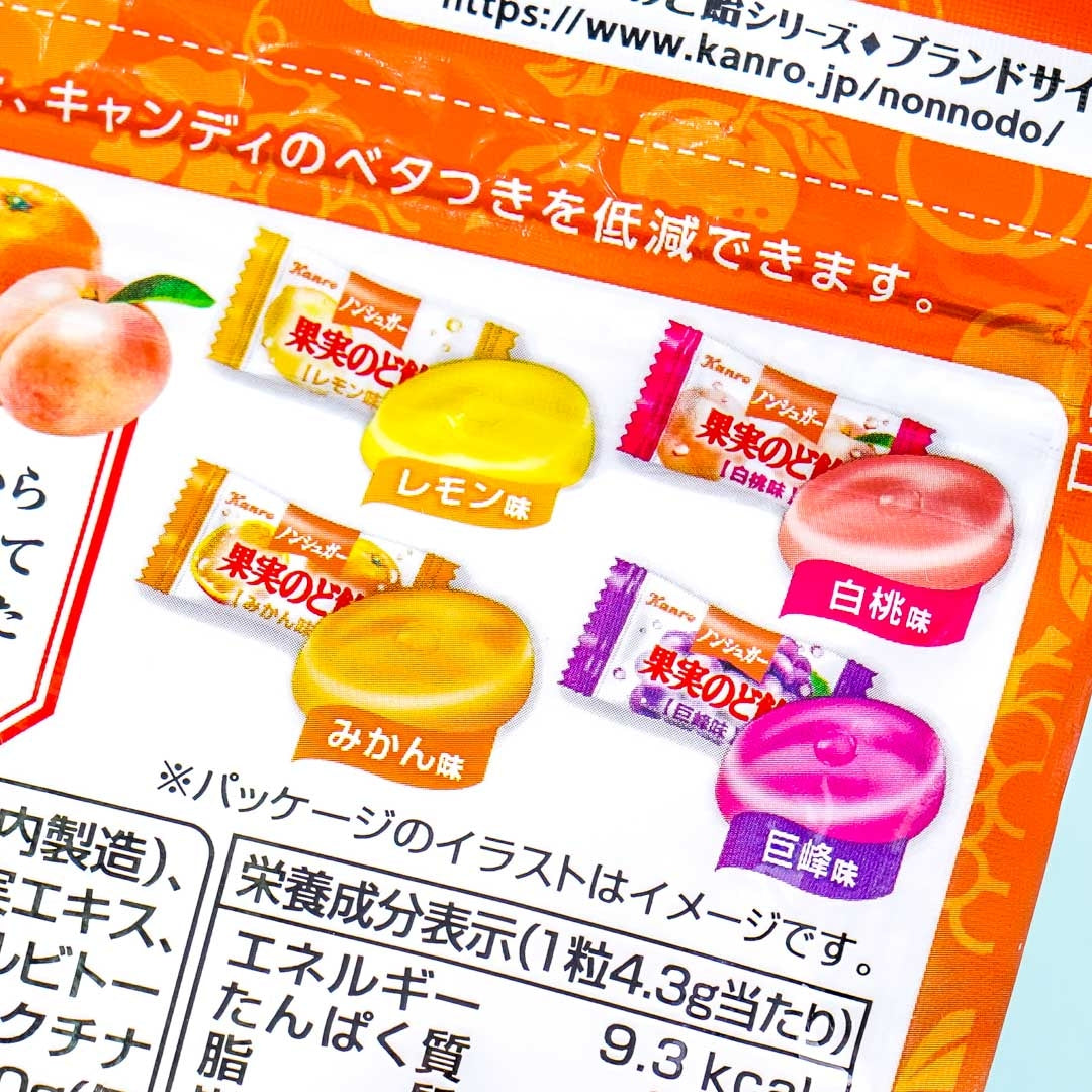 Kanro Sugar-Free Fruit Throat Candy
