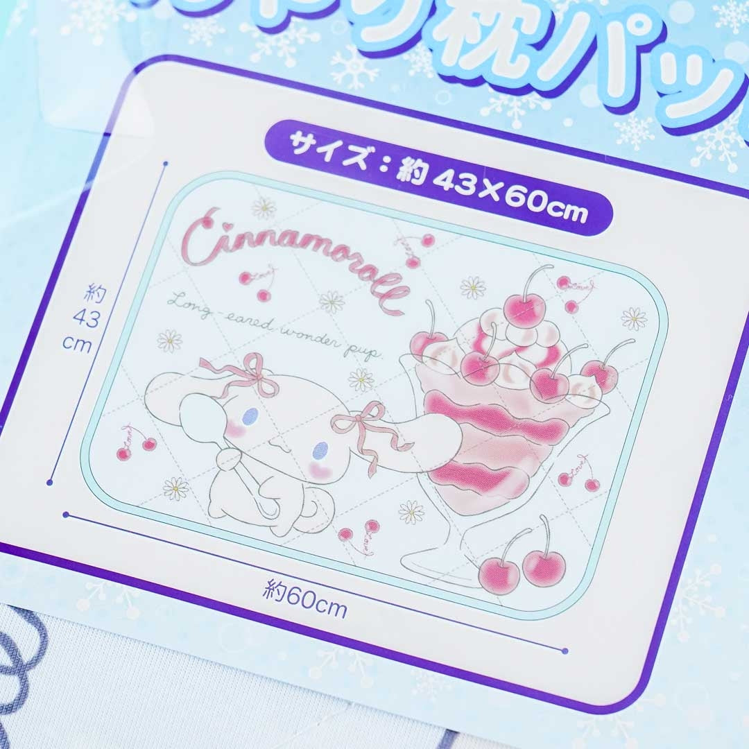 Cinnamoroll Cherry Parfait Cool Pillow Cover