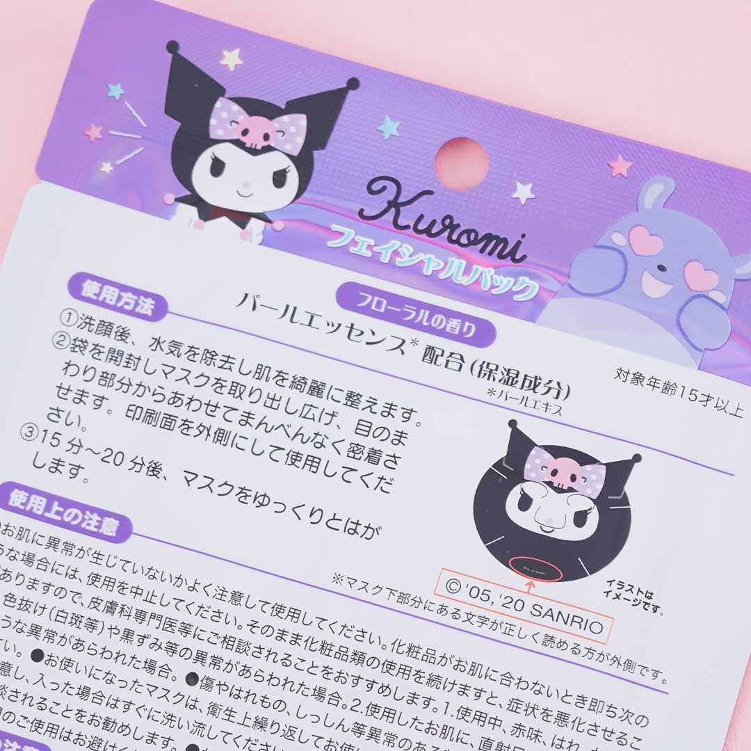 Kuromi Facial Pack Sheet Mask - Floral