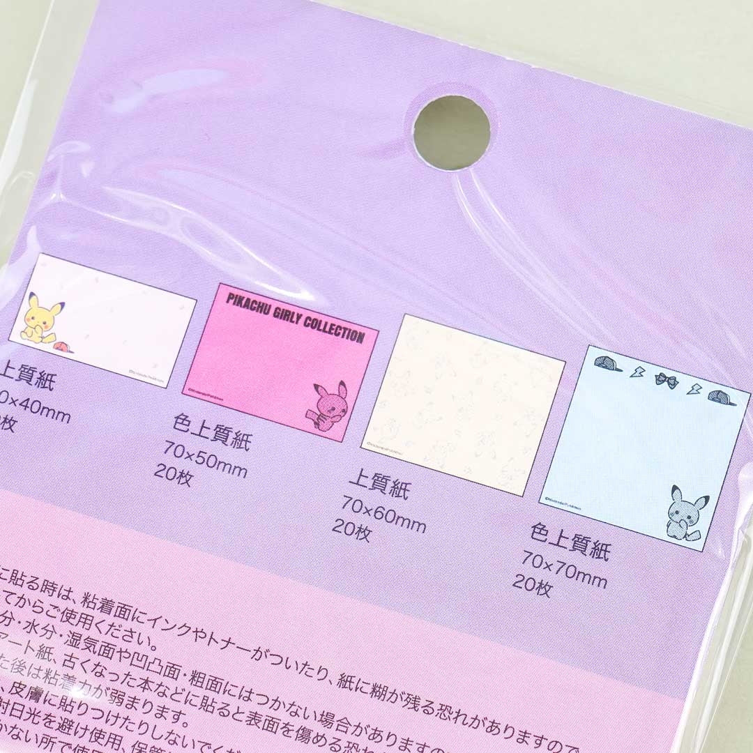 Pokémon Pikachu Girly Collection Sticky Notes
