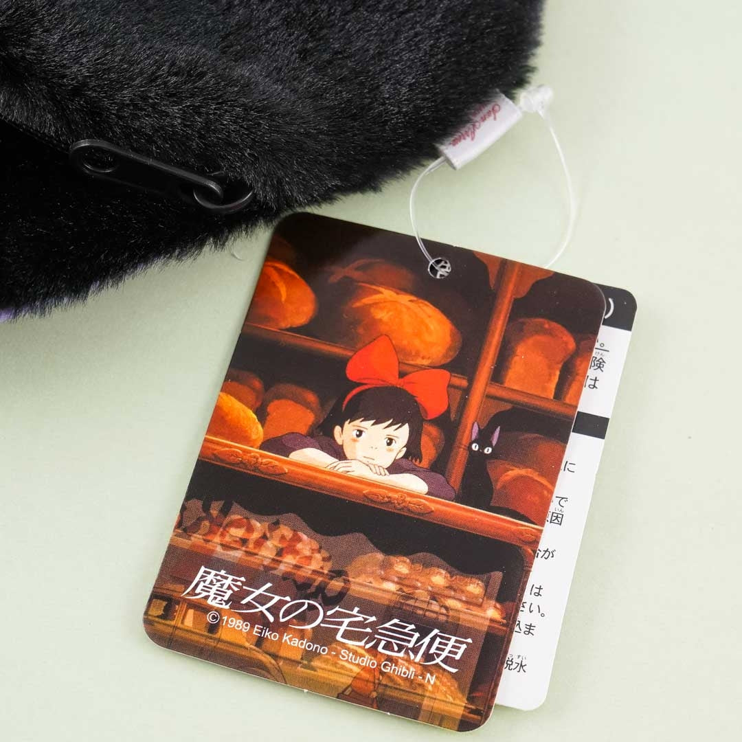Kiki's Delivery Service Jiji Coin Purse