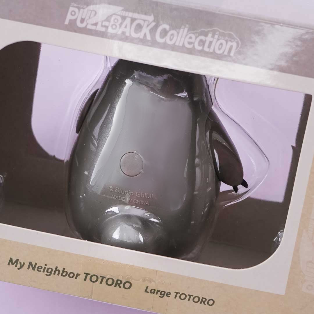 My Neighbor Totoro Pull-Back Figure - Totoro