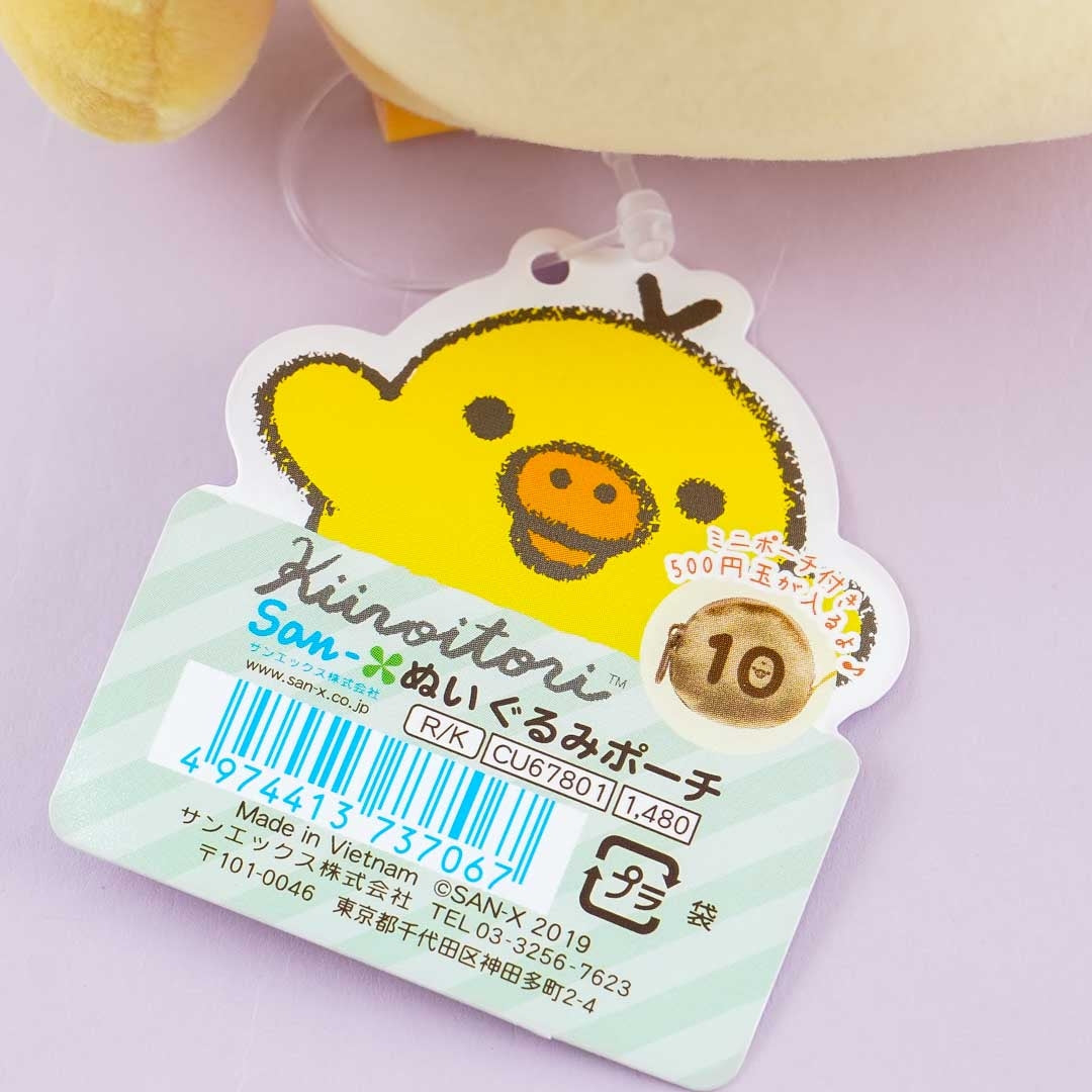 Kiiroitori Plushie Coin Purse