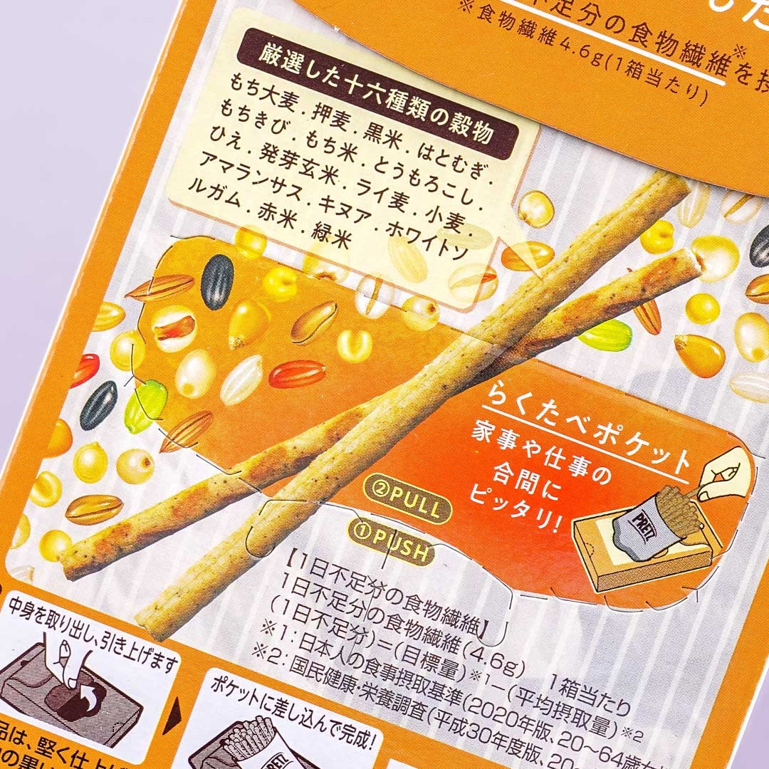 Pretz Biscuit Sticks - Light Taste