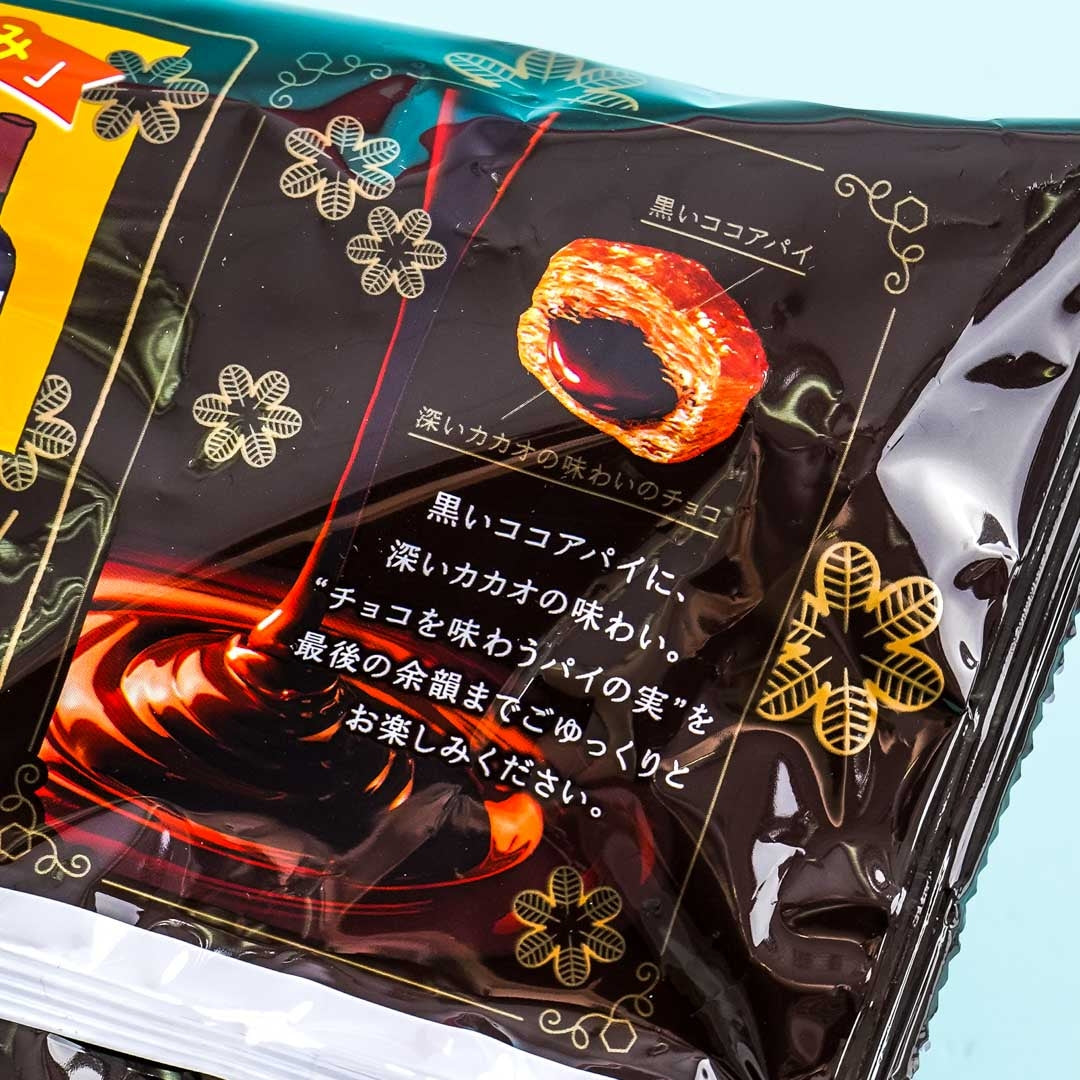 Lotte Pai No Mi Pastries Share Pack - Deep Chocolate