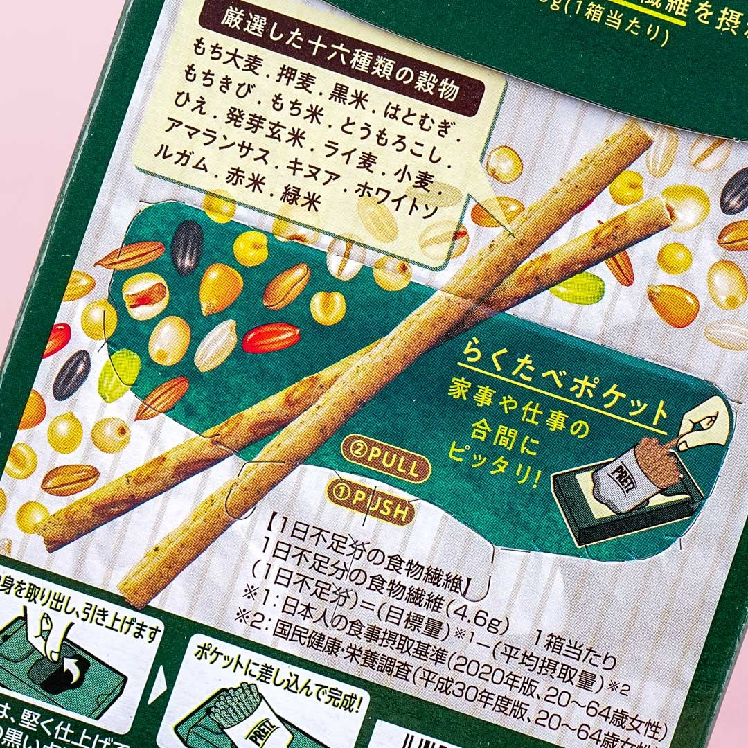 Pretz Biscuit Sticks - Yakinori
