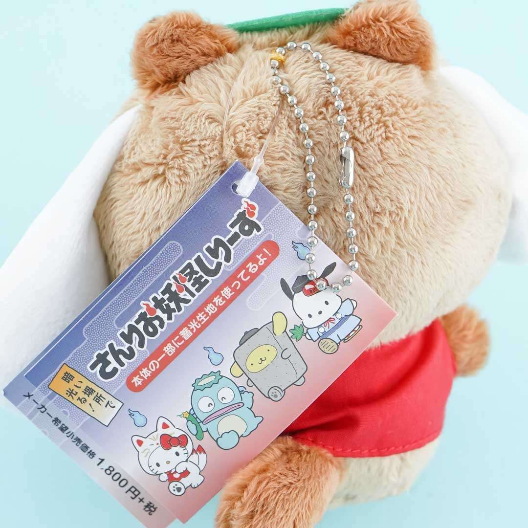 Sanrio Yokai Luminous Plushie - Cinnamoroll Tanuki / Medium