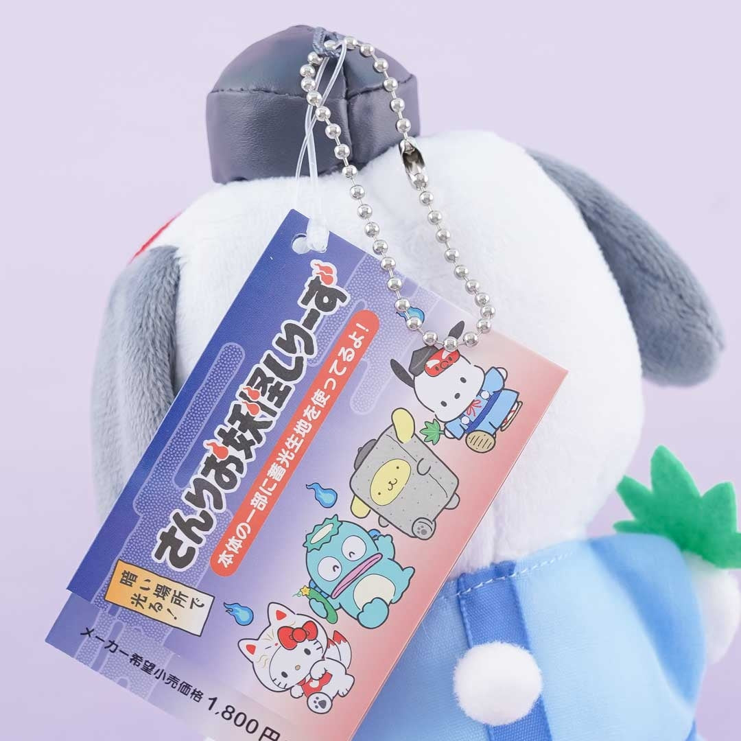 Sanrio Yokai Luminous Plushie - Pochacco Kannushi / Medium